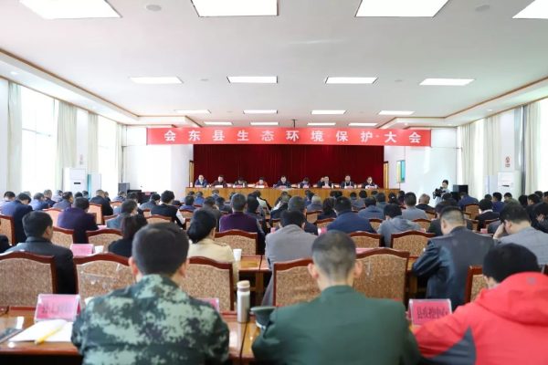 会东县金坤矿业有限责任公司