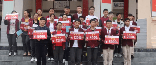 会东南山中学收费多少插图12