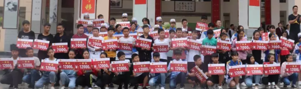 会东南山中学收费多少插图11