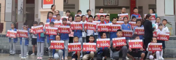 会东南山中学收费多少插图10