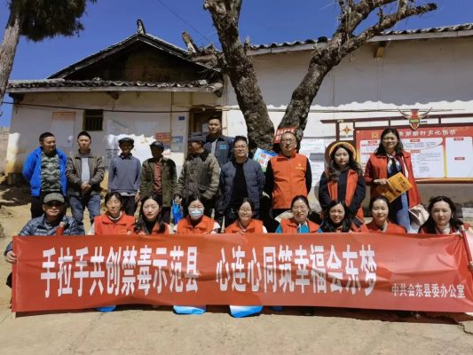 会东，会东新闻资讯（会东网最新动态）插图1