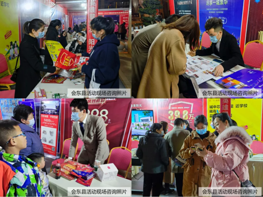 川滇明珠|会东骏越国际酒店电话插图1