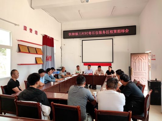 川滇明珠，会东第一家凤梨（试验）基地插图4