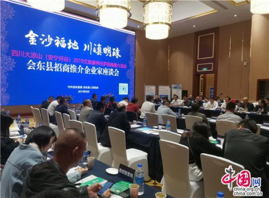 川滇明珠|会东县年平均年平均气温16.2℃插图1