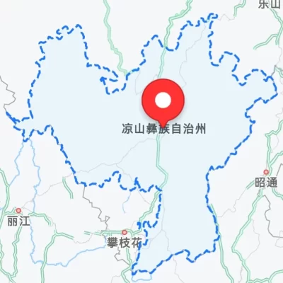 会东县邮编615200插图