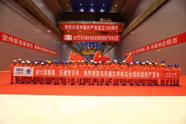 川滇明珠|会东乌东德水电站插图3 川滇明珠|会东乌东德水电站插图3