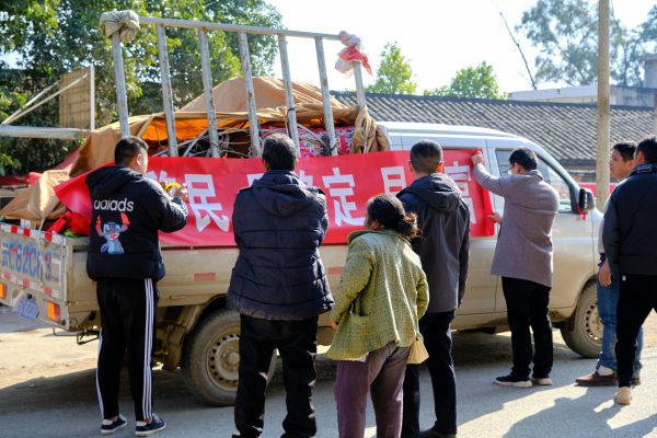 会东县移民安置点宅基地分配插图1 会东县移民安置点宅基地分配插图1