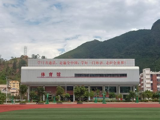 会东2018高考成绩插图6