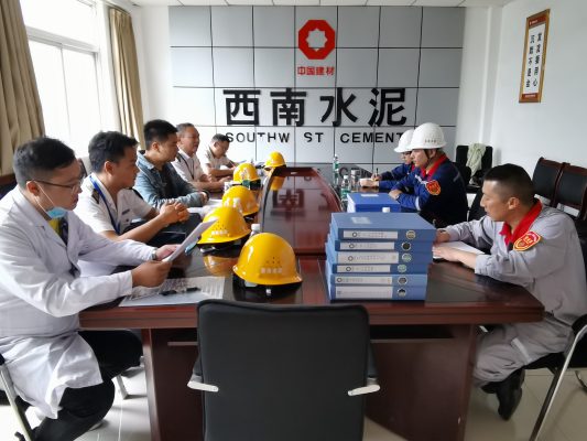 会东利森水泥厂插图1