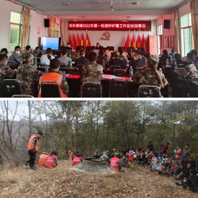 会东，会东新闻资讯（会东网最新动态）插图2