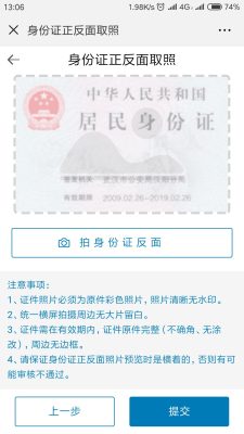 会东县办社保卡在哪里办插图6