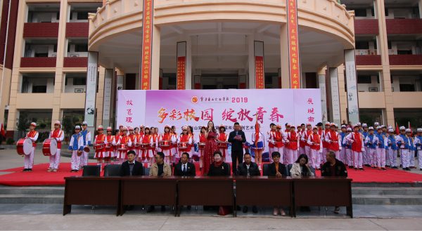 会东南山实验学校第二届双语科创艺术节活动插图