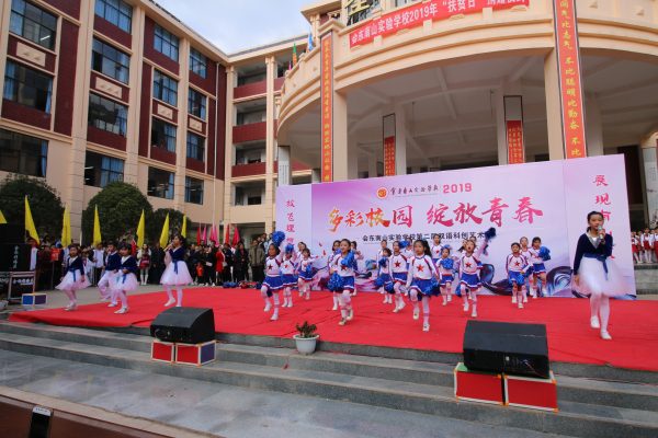 会东南山实验学校第二届双语科创艺术节活动插图8