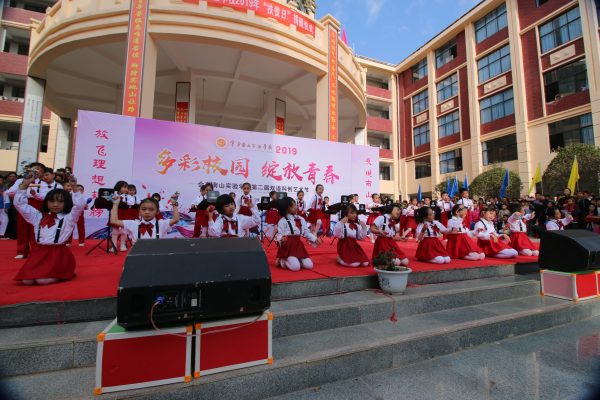 会东南山实验学校第二届双语科创艺术节活动插图12