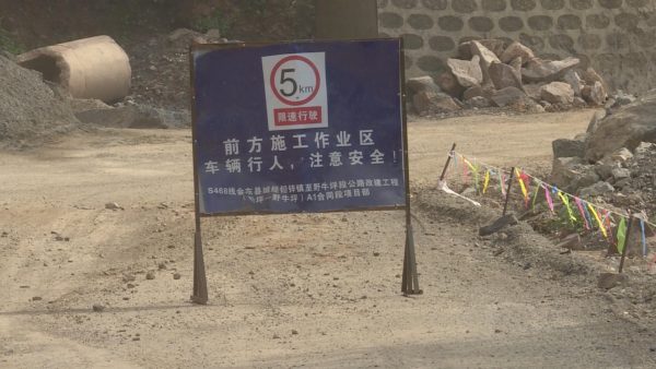 会东县松坪镇可以用什么快递插图3