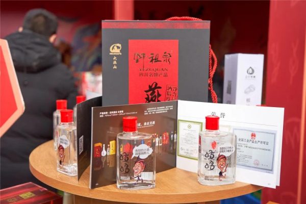 川滇明珠|会东县双黑节美食文化节2020插图26 川滇明珠|会东县双黑节美食文化节2020插图26