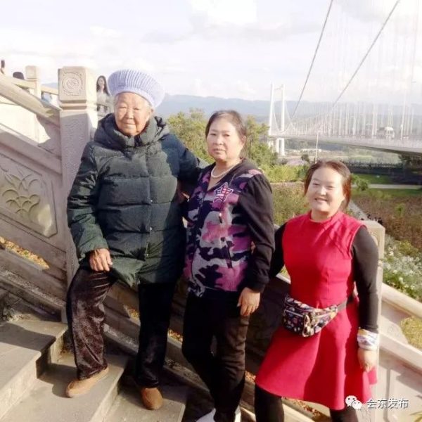 川滇明珠|会东县八十岁老人的“特殊”生日插图1