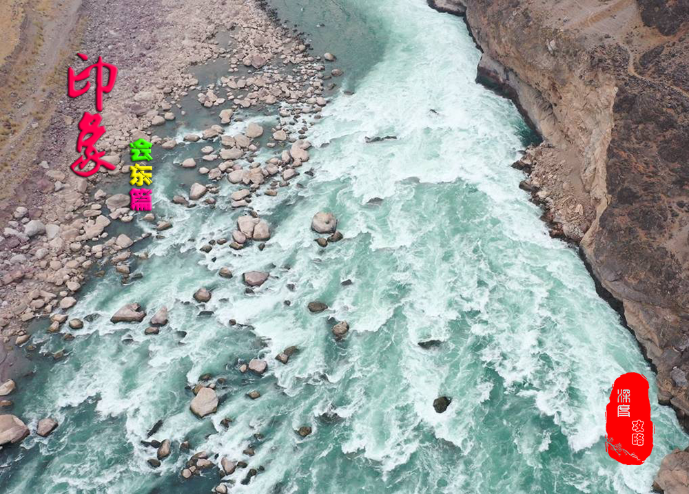 川滇明珠，大美会东欢迎您！插图5