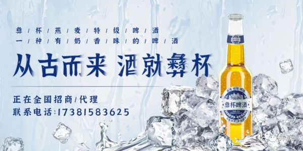 川滇明珠会东网:凉山一共有17个县级市!插图 川滇明珠会东网:凉山一共有17个县级市!插图