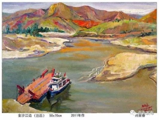 四川凉山会东县图片？插图1