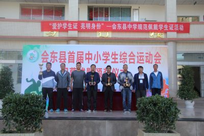 会东中小学最新状况介绍插图3