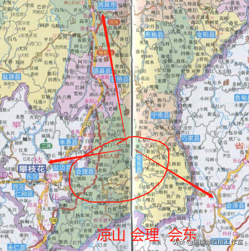 会东20个乡镇的名称及基本情况介绍插图 会东20个乡镇的名称及基本情况介绍插图