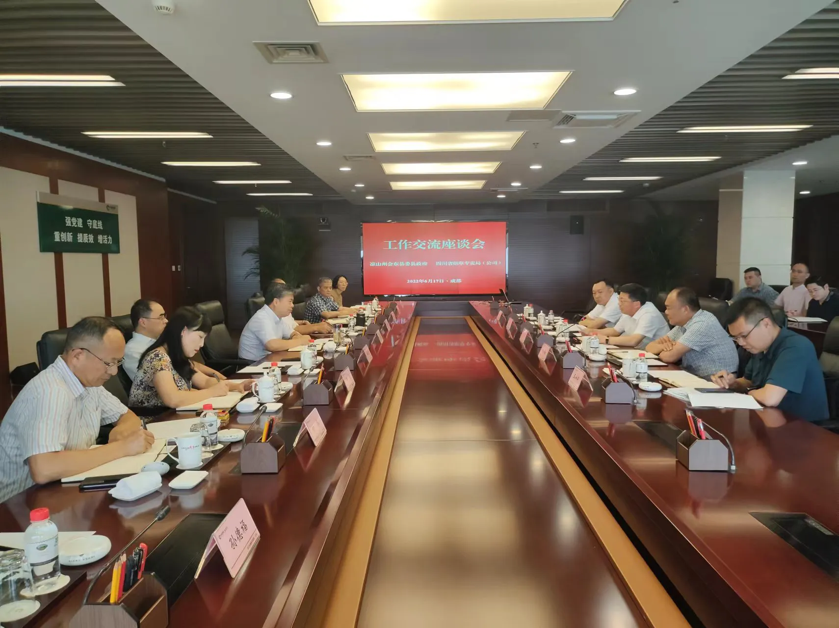 县委书记环江红带队先后到蜀道集团调研-会东网