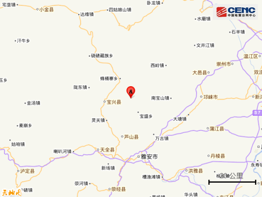 6月1日17时0分在四川雅安市芦山县发生5.9级左右地震插图