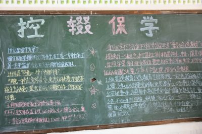 四川凉山会东大桥中学学生情况介绍插图 四川凉山会东大桥中学学生情况介绍插图