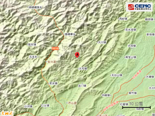 6月1日17时0分在四川雅安市芦山县发生5.9级左右地震插图1
