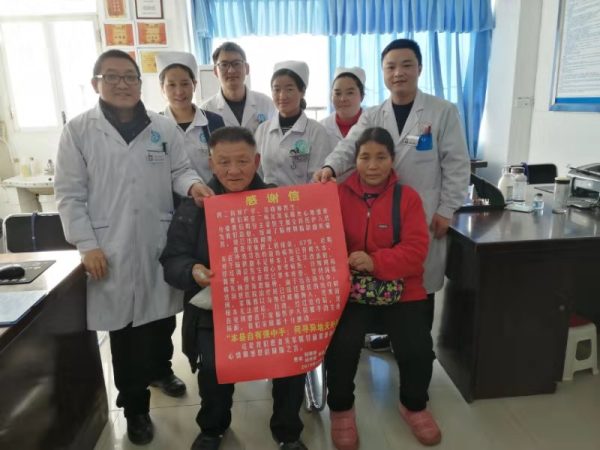 会东县胸痛中心一病例在全国分享交流-会东网