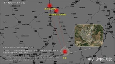 凉山州会东县星级酒店设计项目招标-会东网