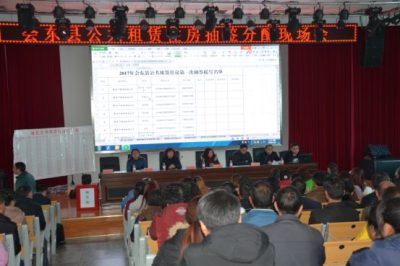 会东县2017年公共租赁住房第一轮抽签分配顺利完成插图