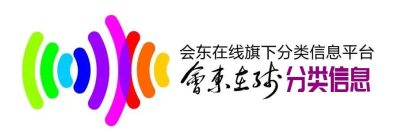 会东中学2020年高中招生简章-会东网