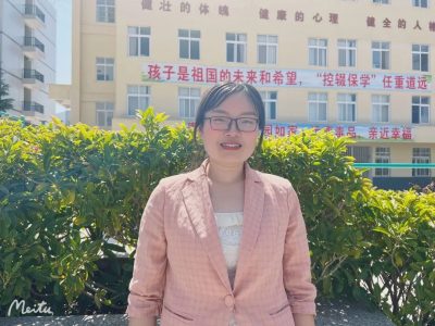 潜心教育筑梦成长—姜州中学教师风采插图18
