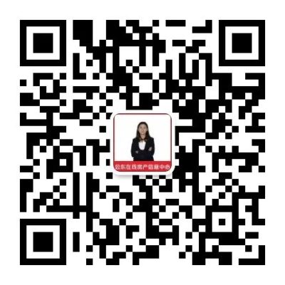 会东在线房产信息中心今日好房源插图45