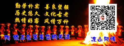 听说会东很好玩?真的,就转发出去!插图47 听说会东很好玩?真的,就转发出去!插图47
