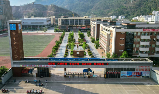 2022年高考和文中学考点致考生和家长的一封信插图3