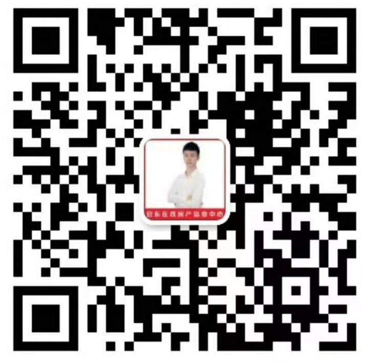 会东在线房产信息中心今日好房源插图44