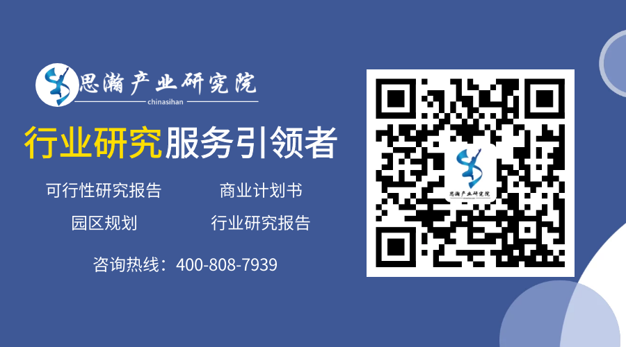 会东县绕城公路、城南新区规划区道路工程项目PPP可研研究报告插图3 会东县绕城公路、城南新区规划区道路工程项目PPP可研研究报告插图3