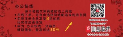 会东招聘房产二手丨汇聚会东招聘求职、房产交易、出行、相亲、二手专卖等便民信息（20210726期）-会东网