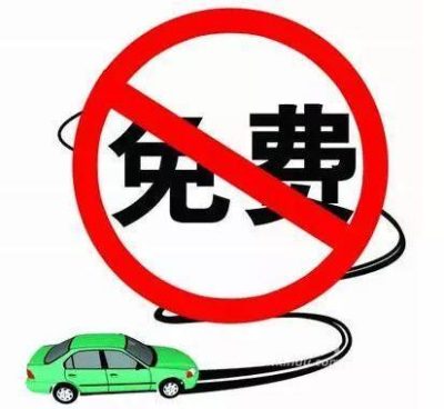 出行提示端午节，西昌、会东、会理、宁南、普格等8县市交通管制-会东网
