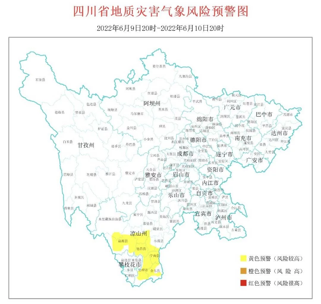 四川发布地灾黄色预警凉山州这些地方需注意-会东网