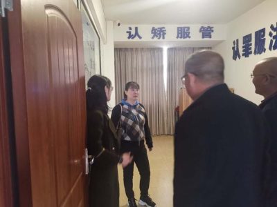 省司法厅到我州会东会理西昌冕宁检查指导社区矫正工作插图1 省司法厅到我州会东会理西昌冕宁检查指导社区矫正工作插图1