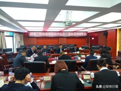 四川会东3家星级酒店及饭店评选-会东网