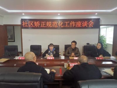 省司法厅到我州会东会理西昌冕宁检查指导社区矫正工作插图3 省司法厅到我州会东会理西昌冕宁检查指导社区矫正工作插图3