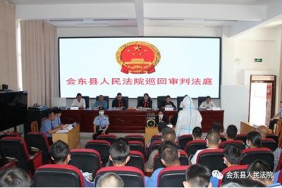 我为群众办实事会东县人民法院开展送法下乡普法宣传系列活动-会东网