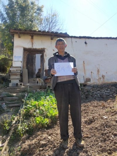 会东县自然资源局核查2022年第一批地质灾害避险搬迁房屋修建情况插图1 会东县自然资源局核查2022年第一批地质灾害避险搬迁房屋修建情况插图1