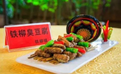 会东美食|会东铁柳臭豆腐插图