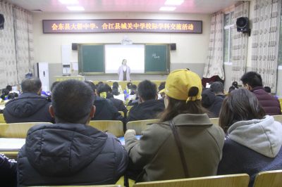 凉山州会东县大桥中学学生综合素质怎么样？插图2